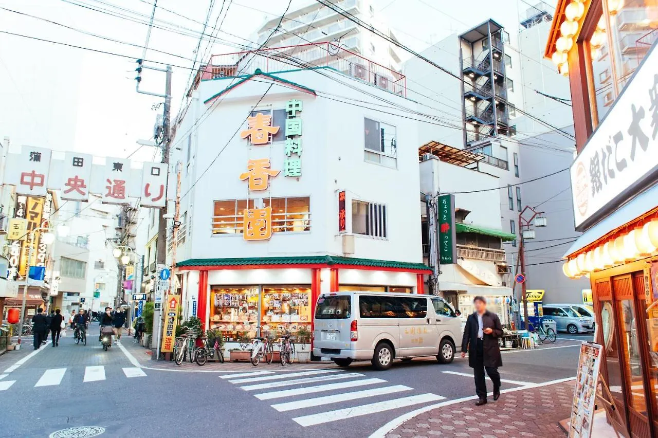 東京都まるまる貸切,羽田空港から一番近いyu'S Houseアパートメント 0*, 東京都