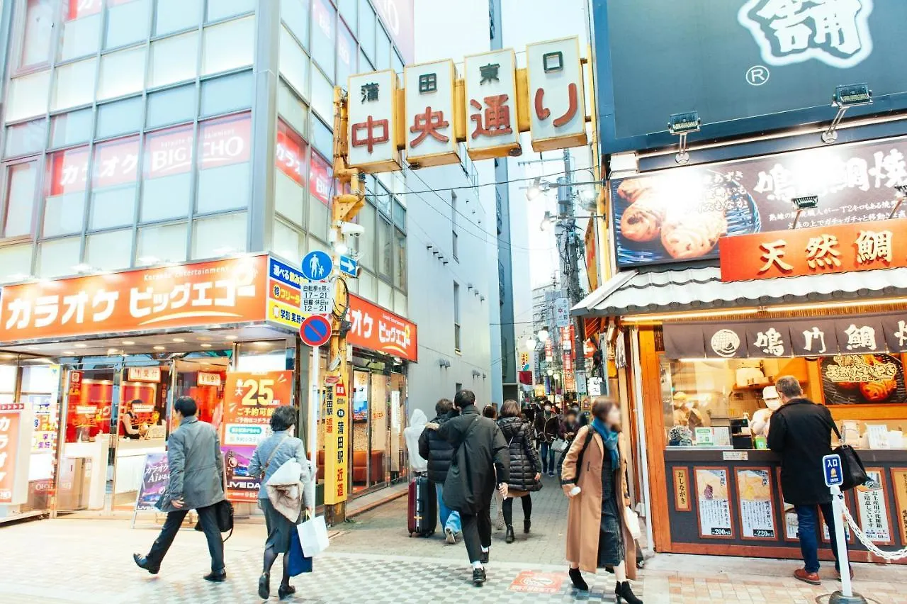 東京都まるまる貸切,羽田空港から一番近いyu'S Houseアパートメント 東京都